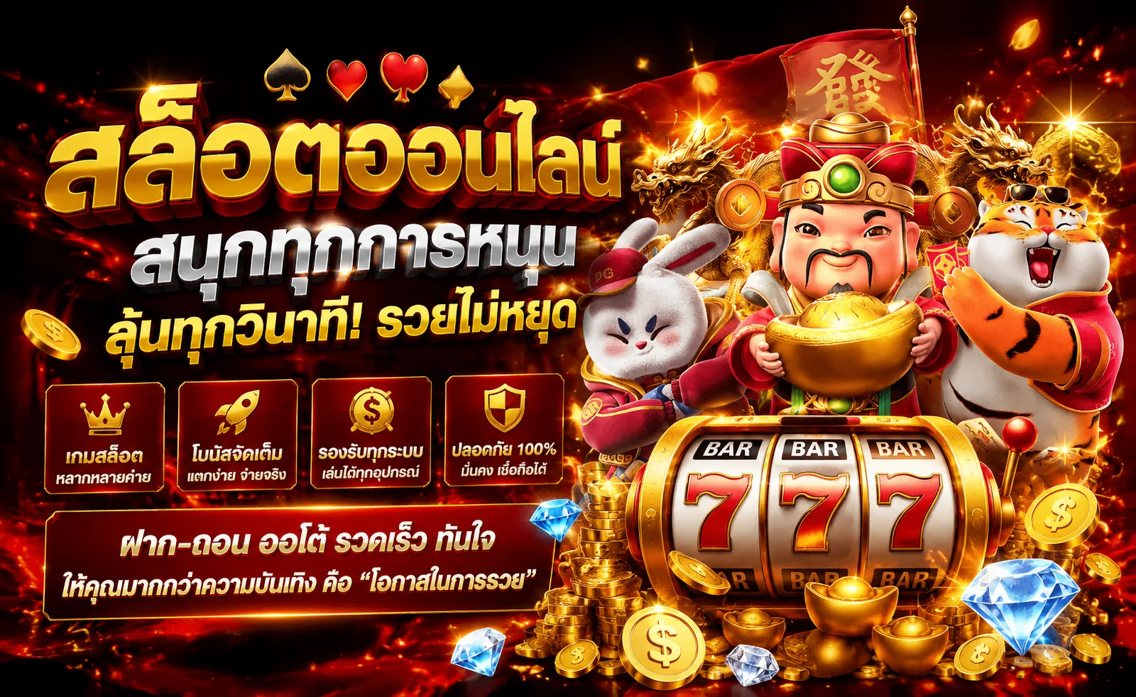 สล็อตออนไลน์ VRTEX รวมค่ายเกมสล็อตเว็บตรงชั้นนำ