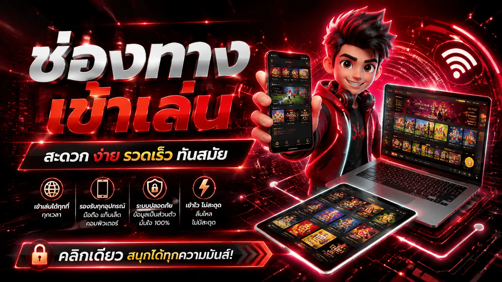 ทางเข้าเล่น VRTEX ลิงก์ตรงอัปเดตล่าสุด