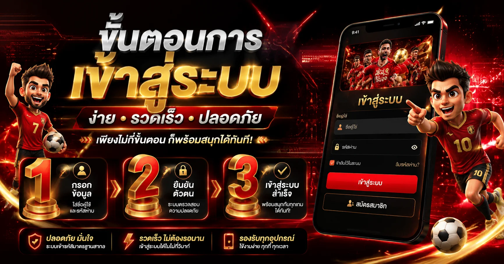 แบนเนอร์ VRTEX เว็บตรงครบวงจร สล็อตออนไลน์ บาคาร่า แทงบอล